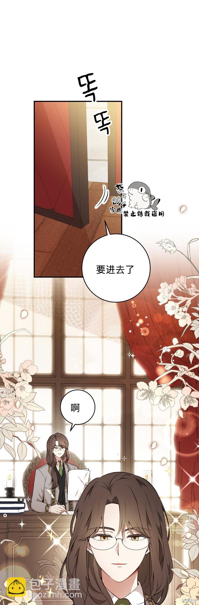 第6话20