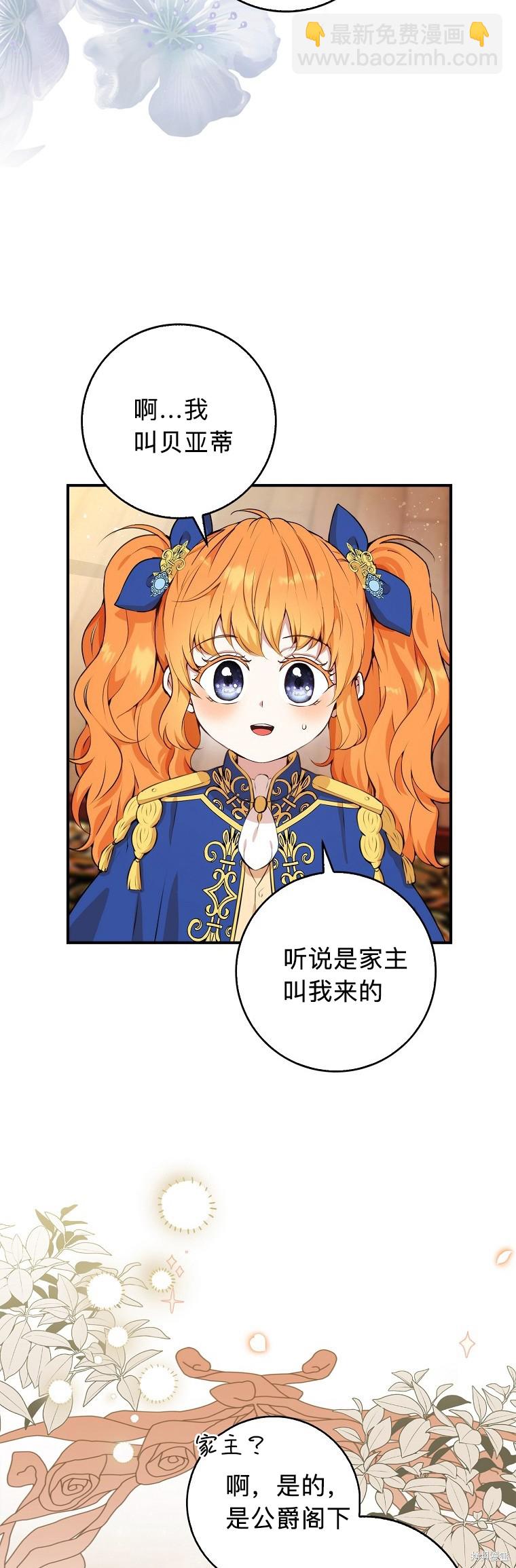 第6话24