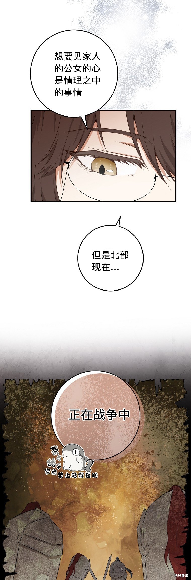 第6话28