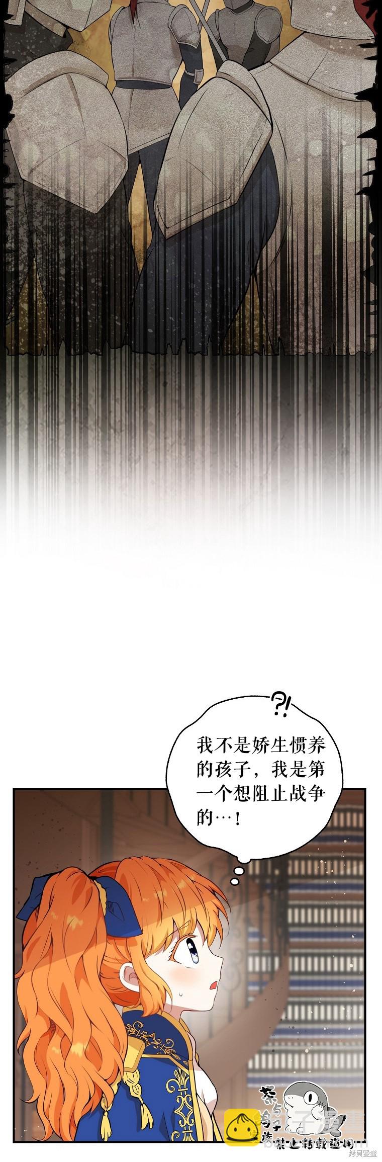第6话29