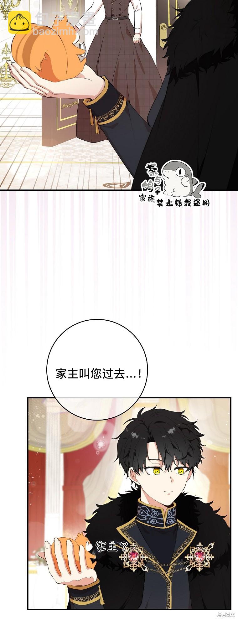 第6话3