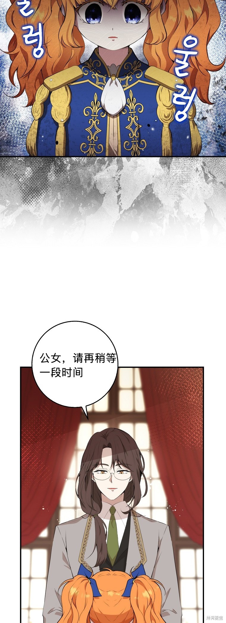 第6话34