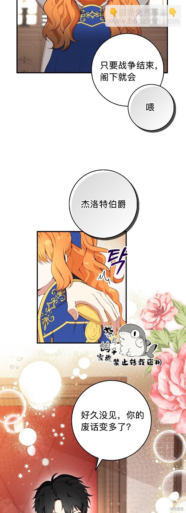第6话35