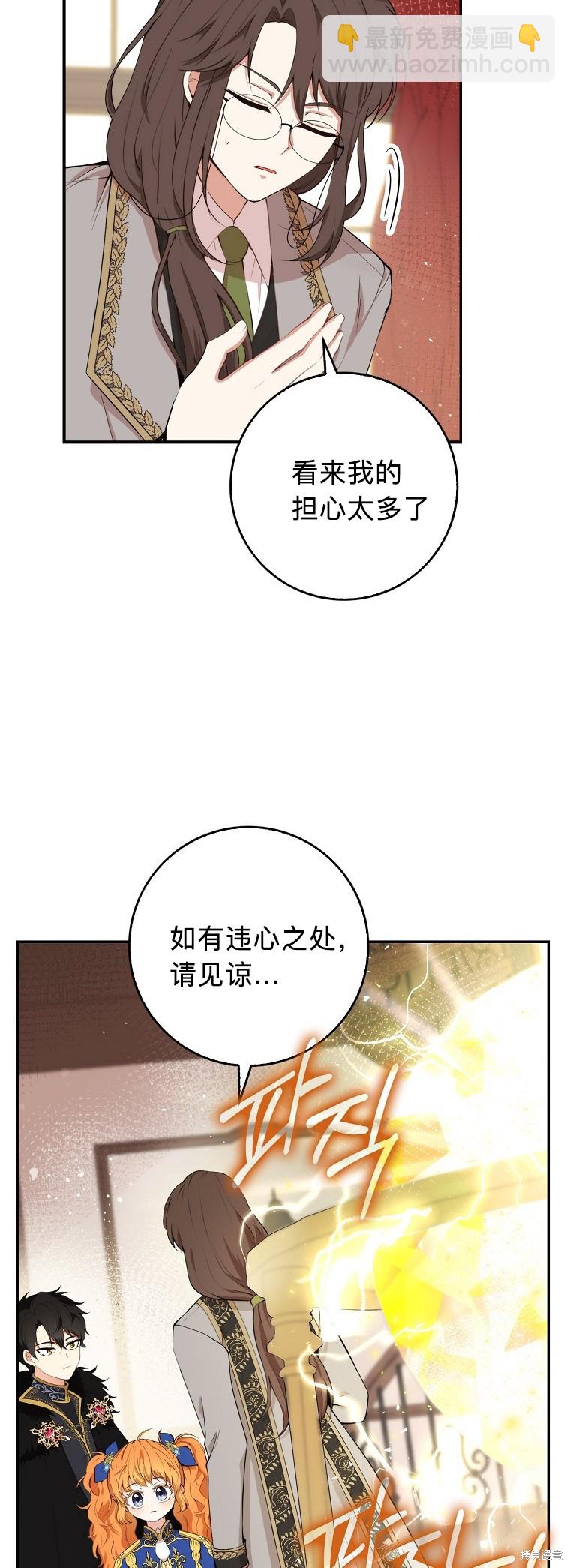 第6话37