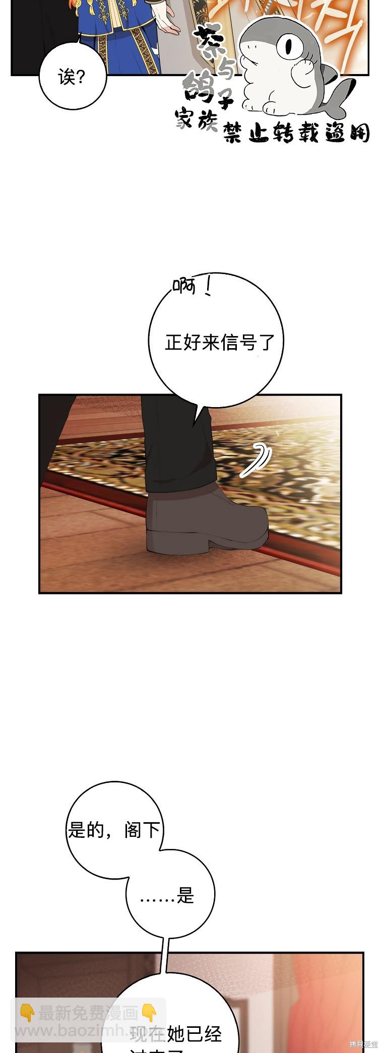 第6话38