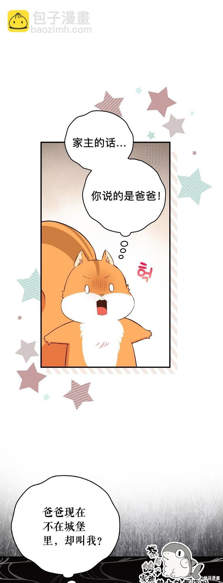 第6话4