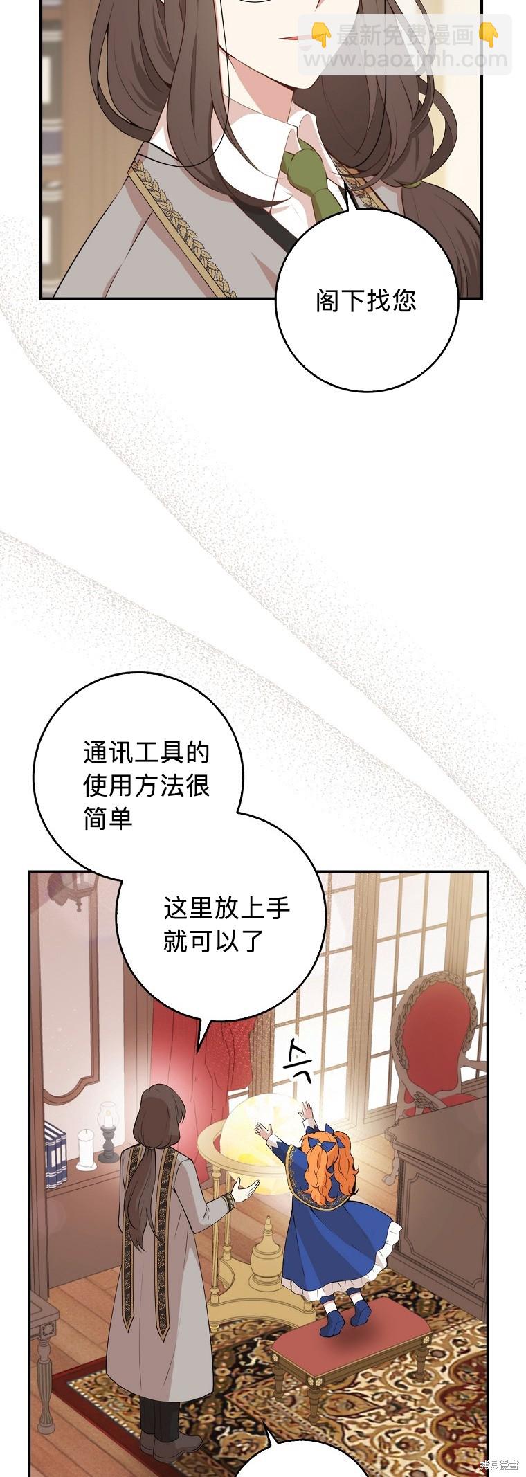 第6话40