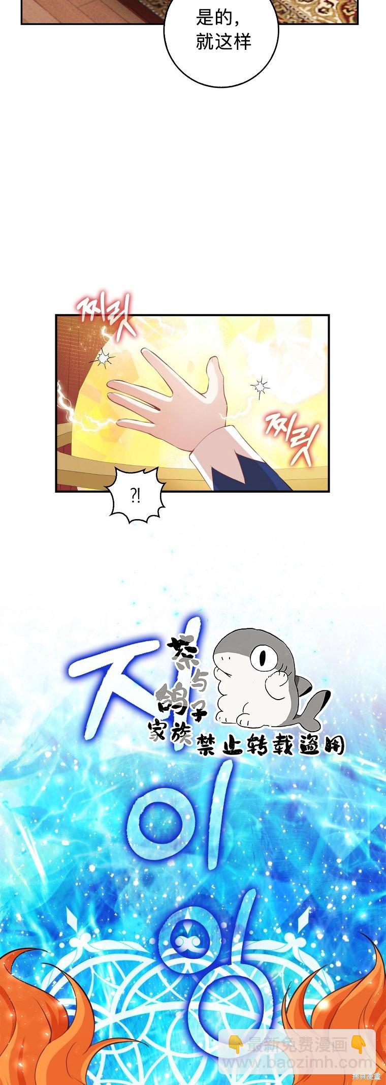 第6话41
