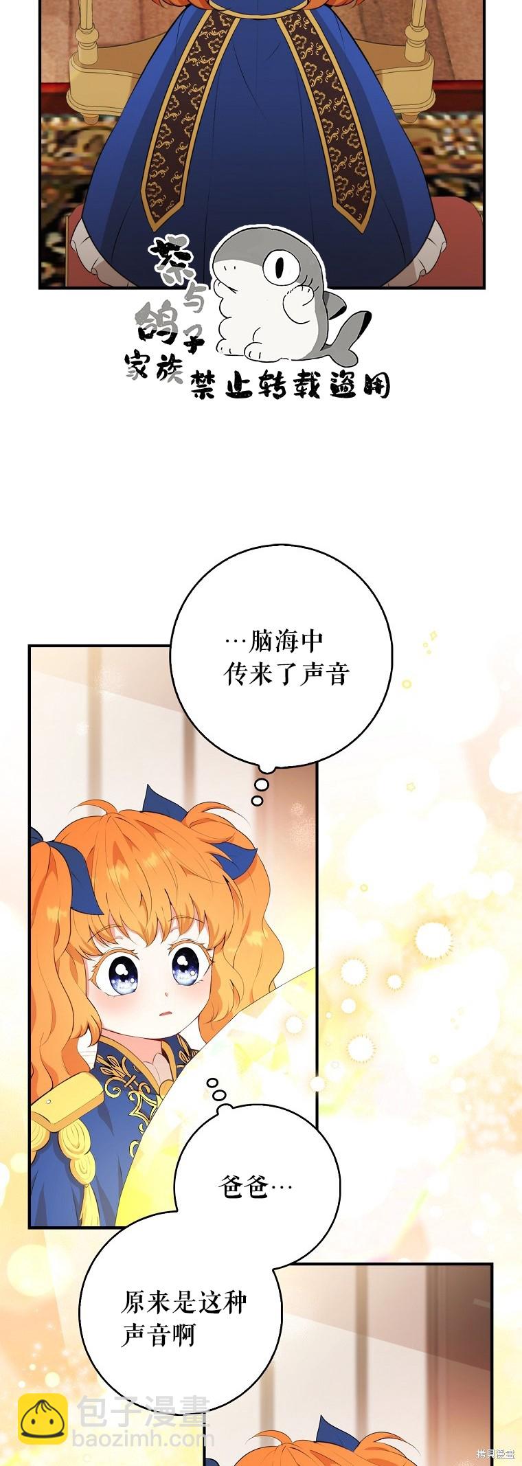 第6话44