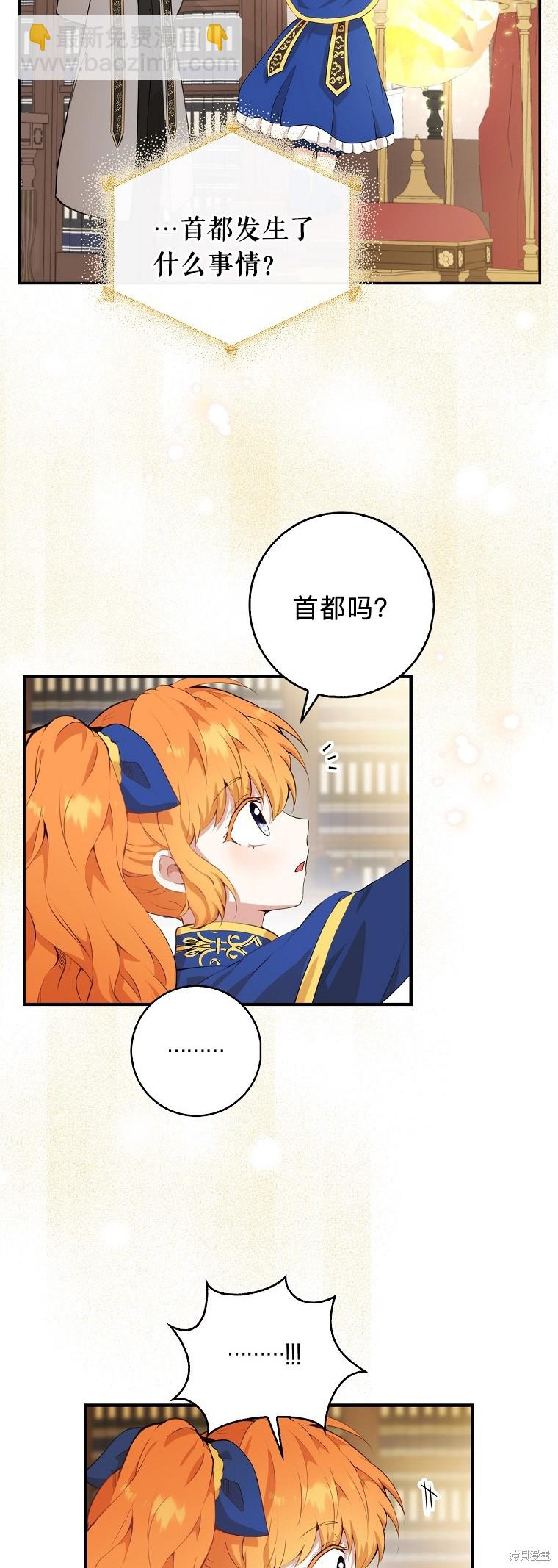 第6话46
