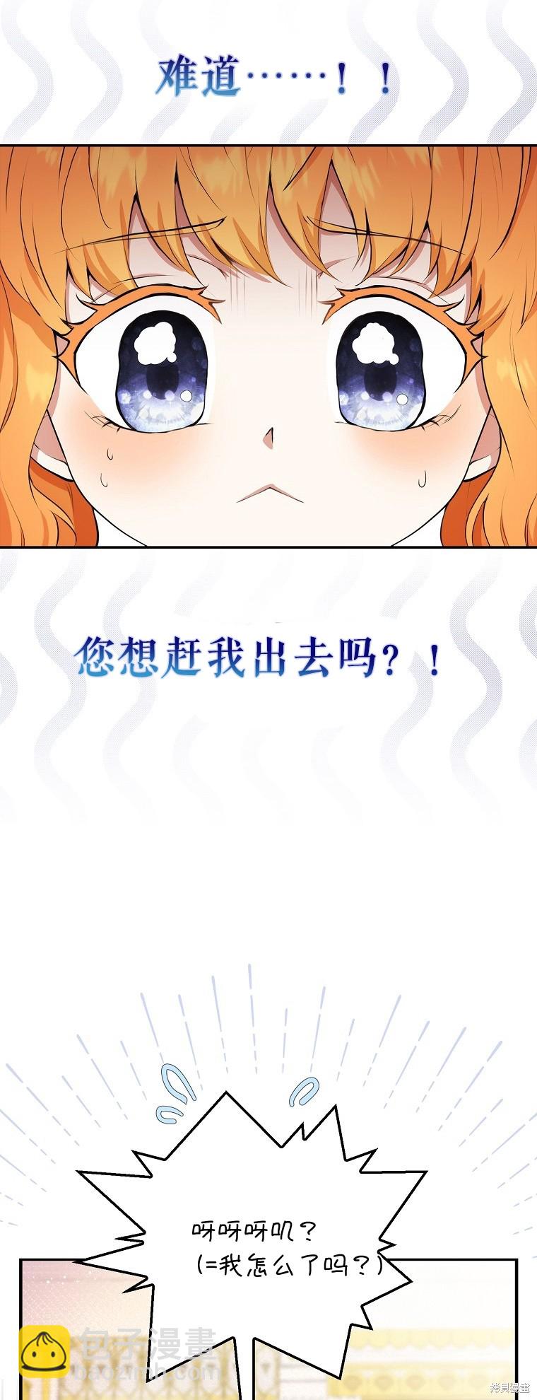 第6话6