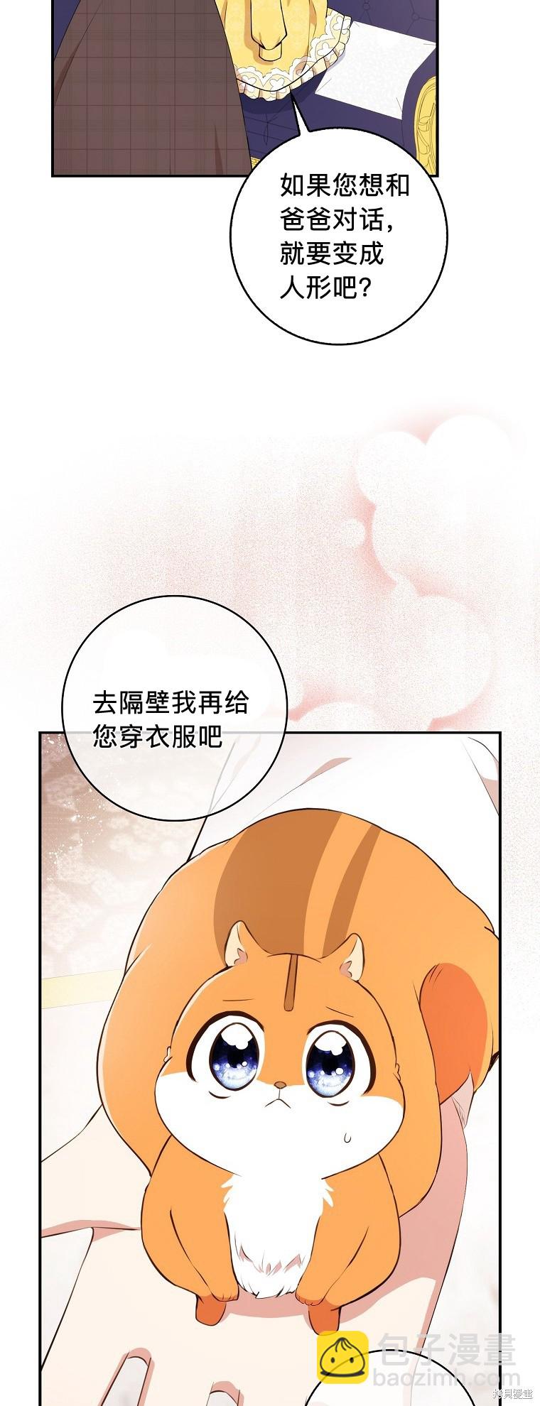 第6话8