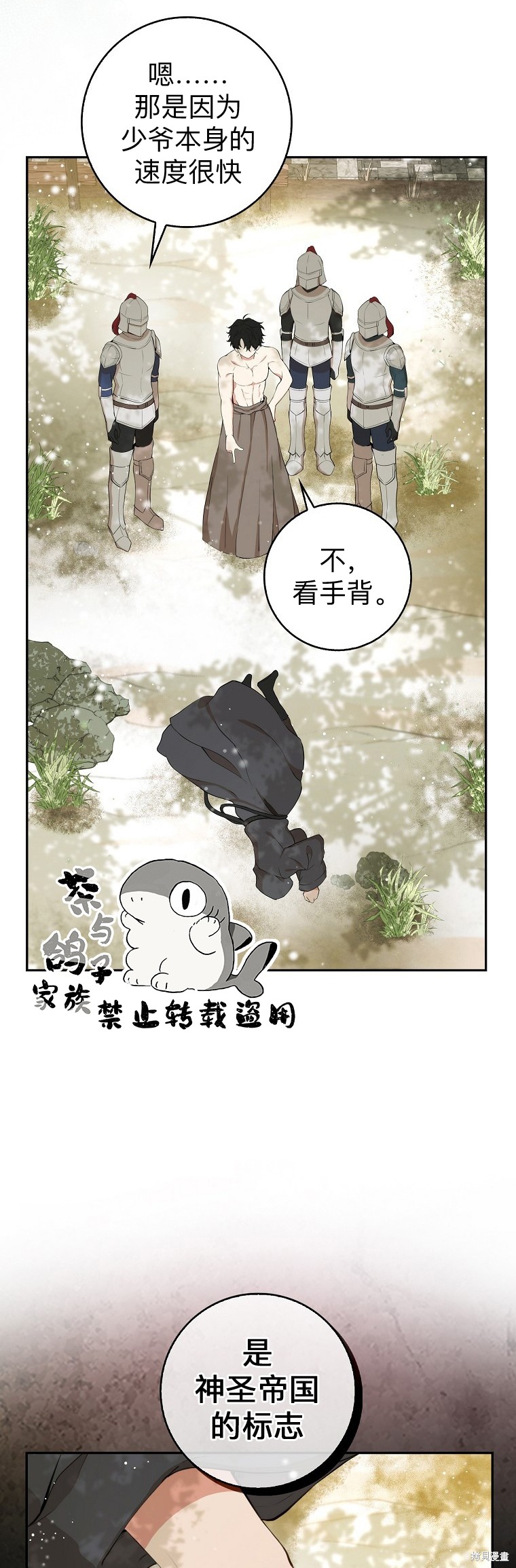 第8话12