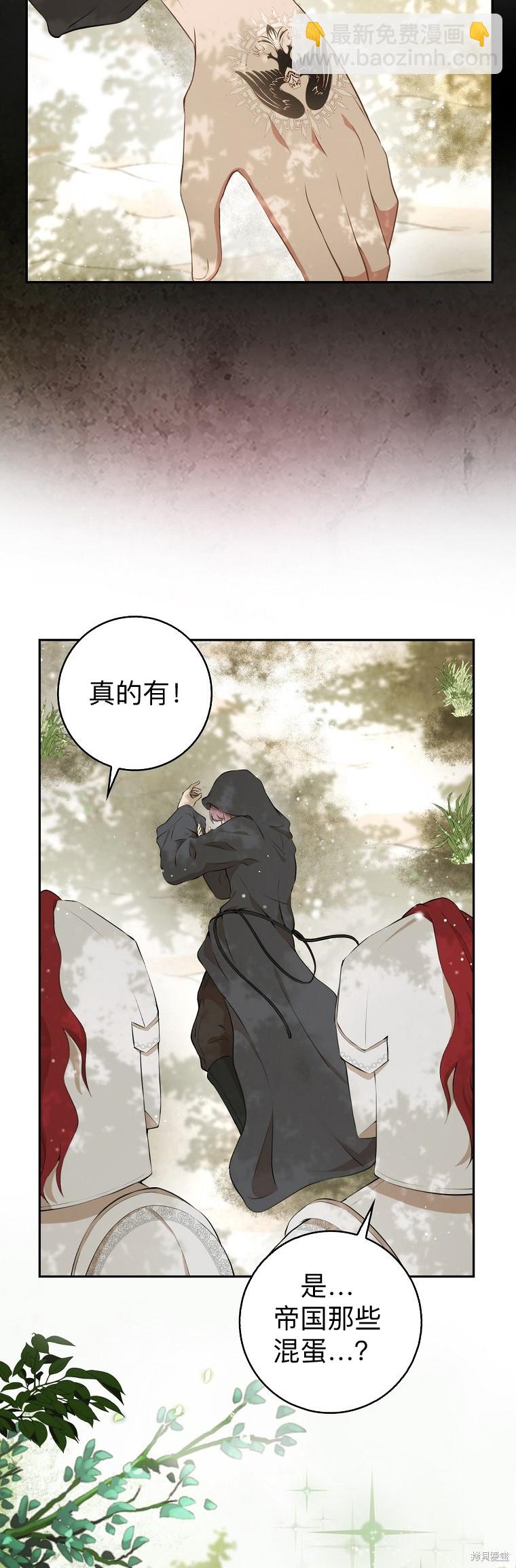 第8话13