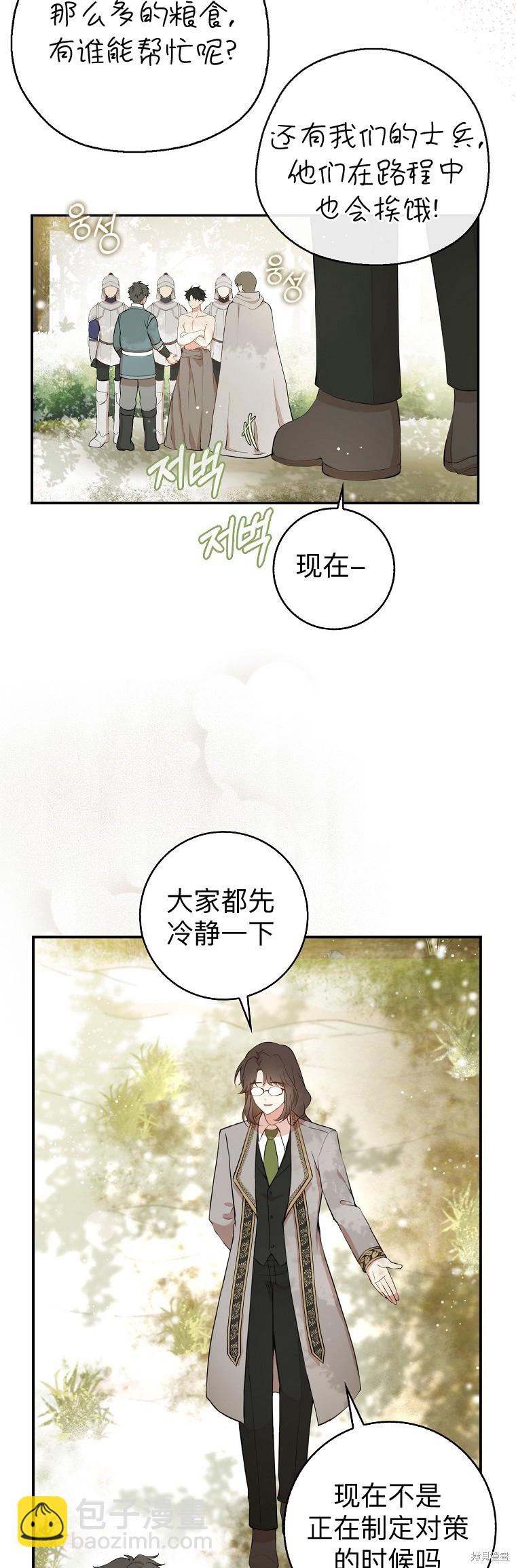 第8话18