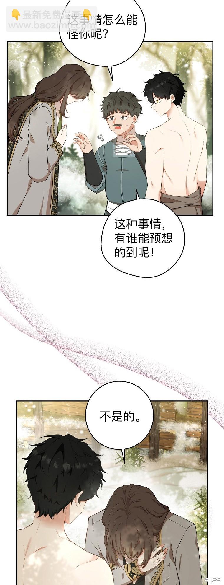 第8话21
