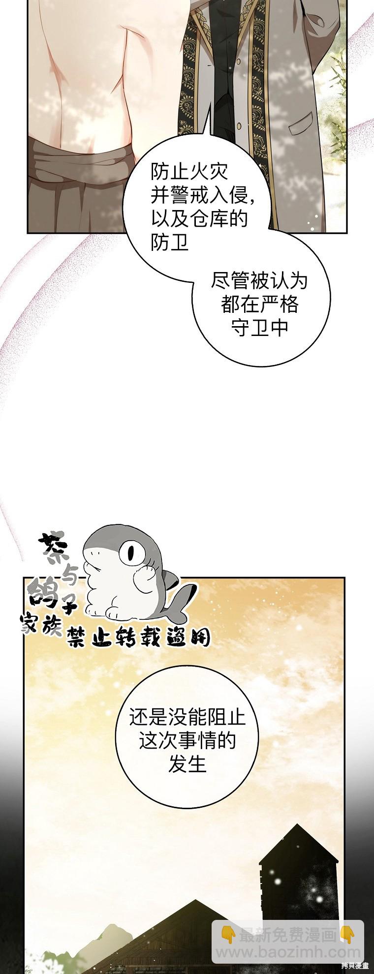 第8话22