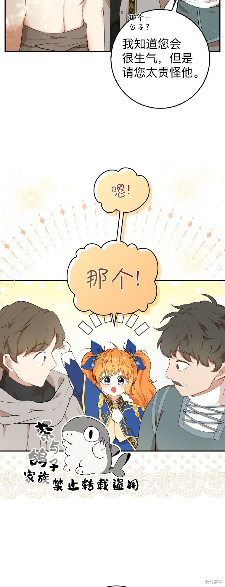 第8话25