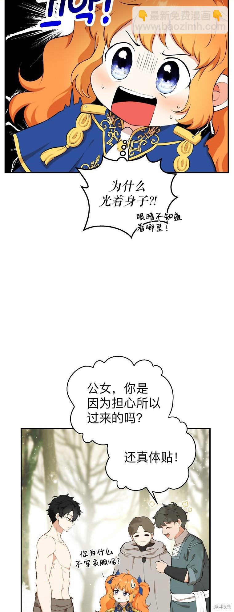 第8话28