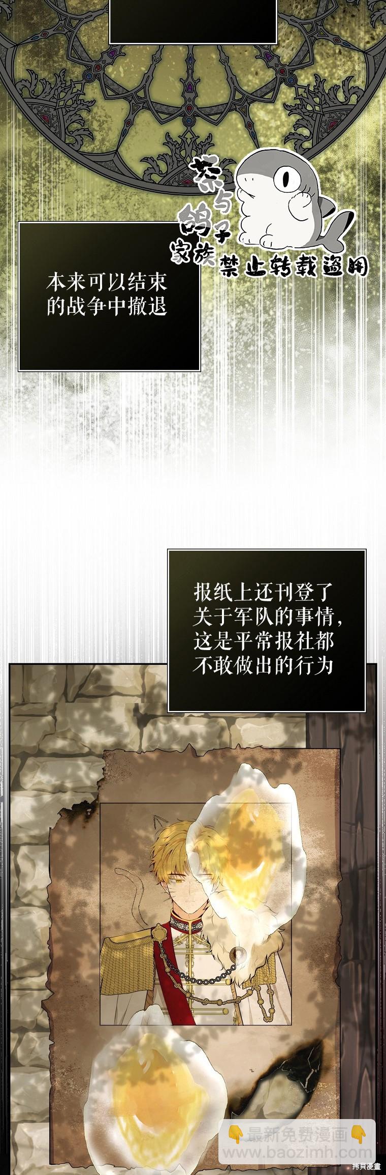 第8话3