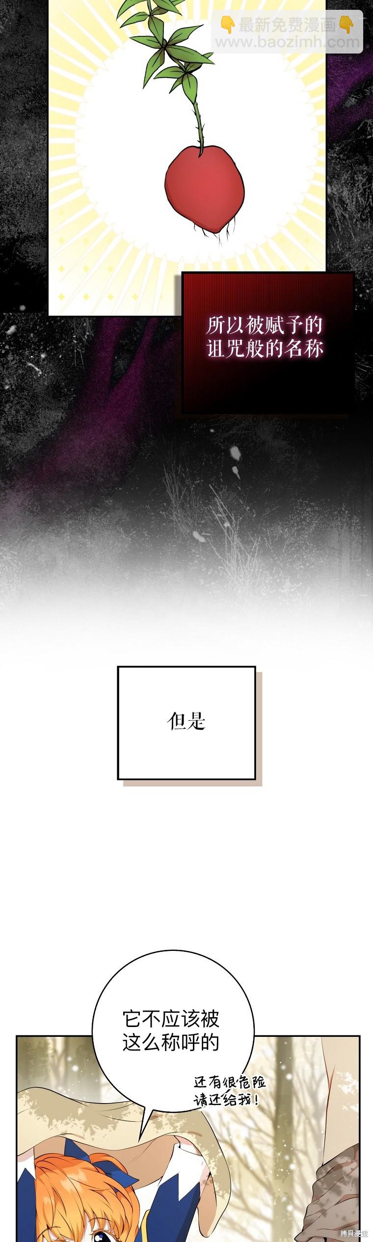第8话33