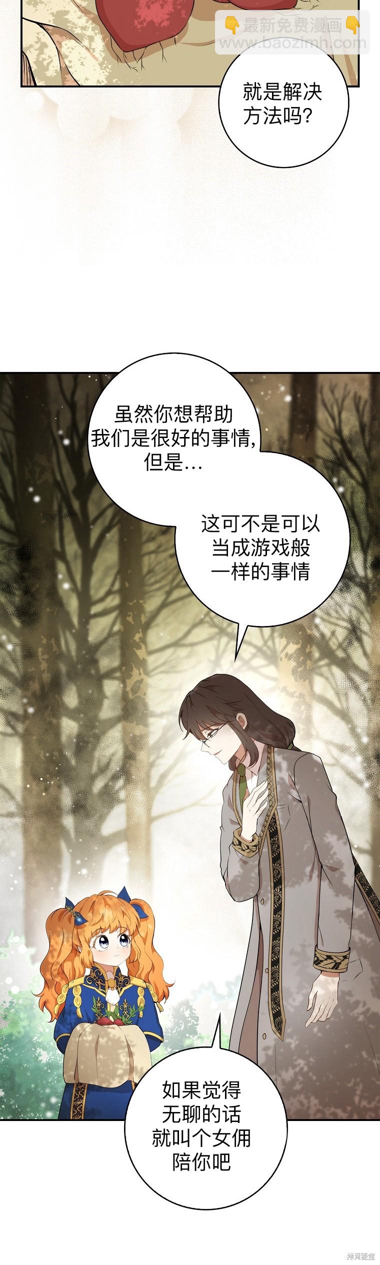 第8话36