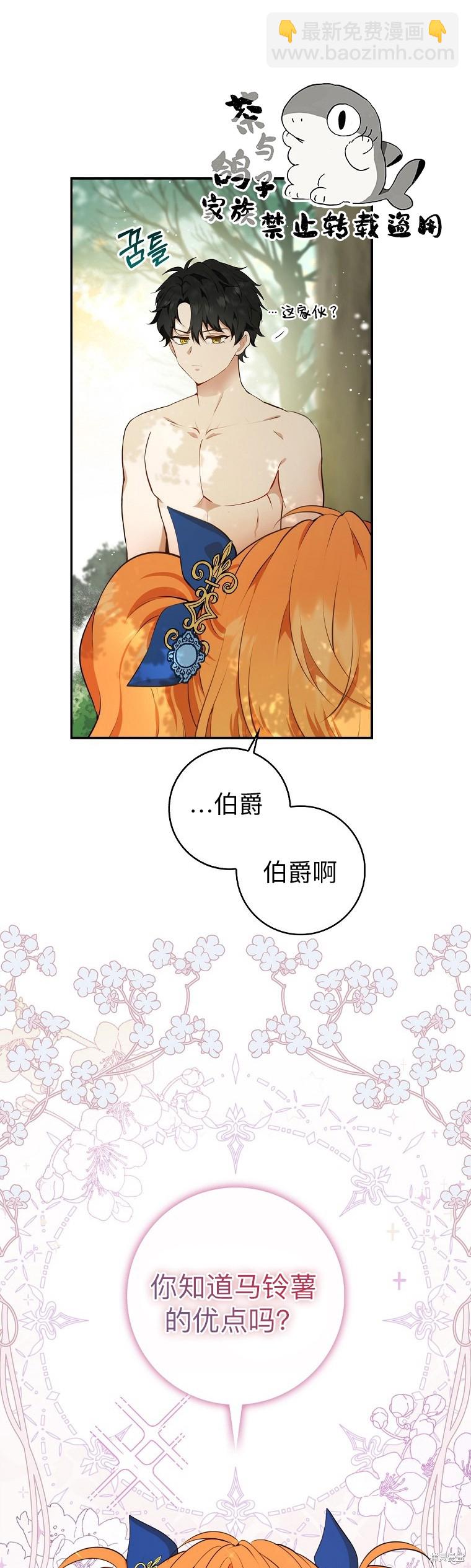 第8话37