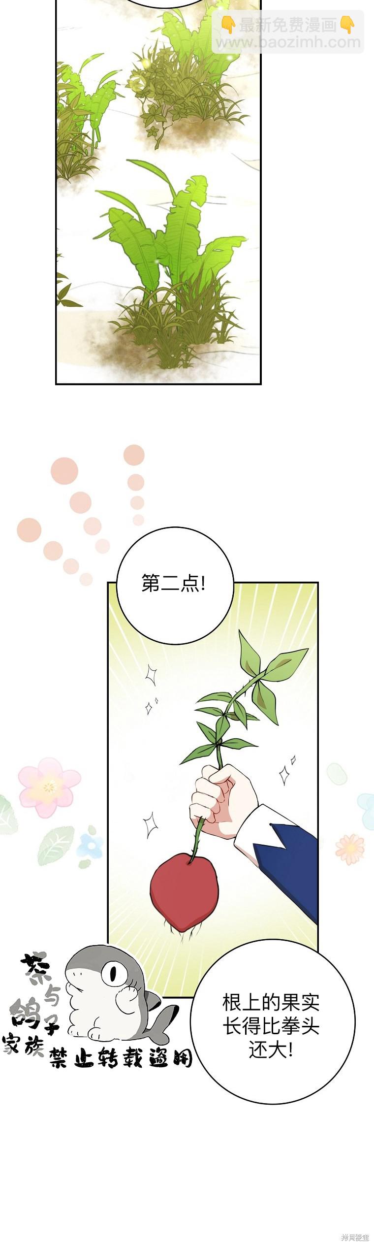 第8话39