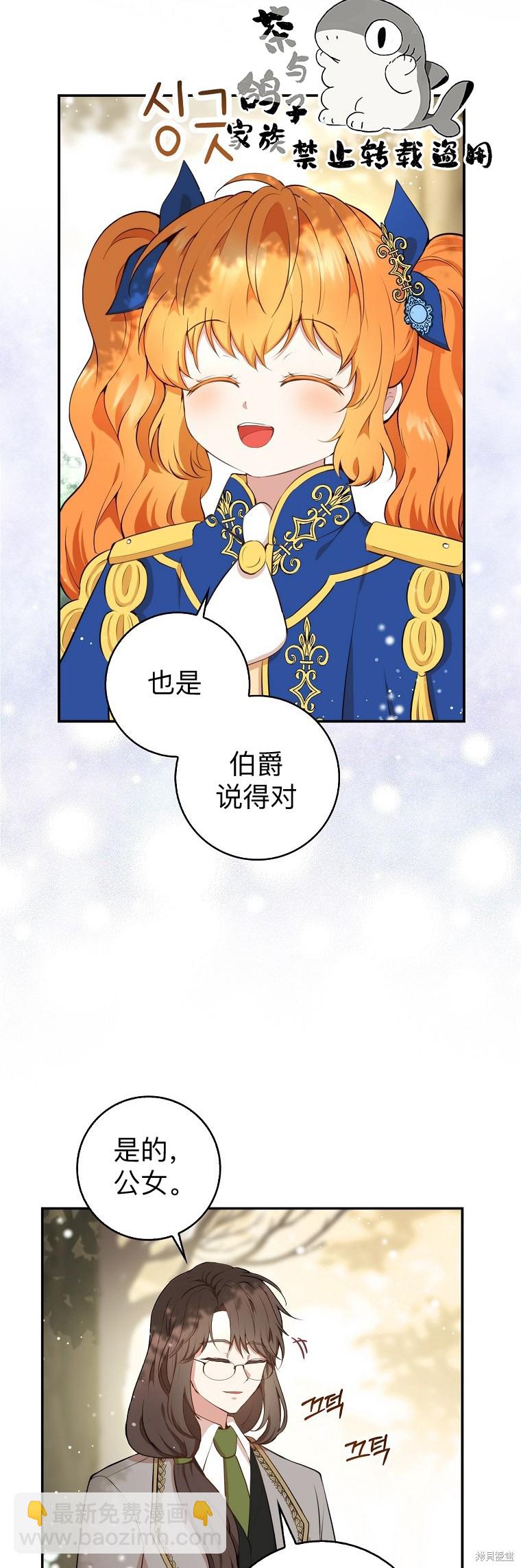 第8话43