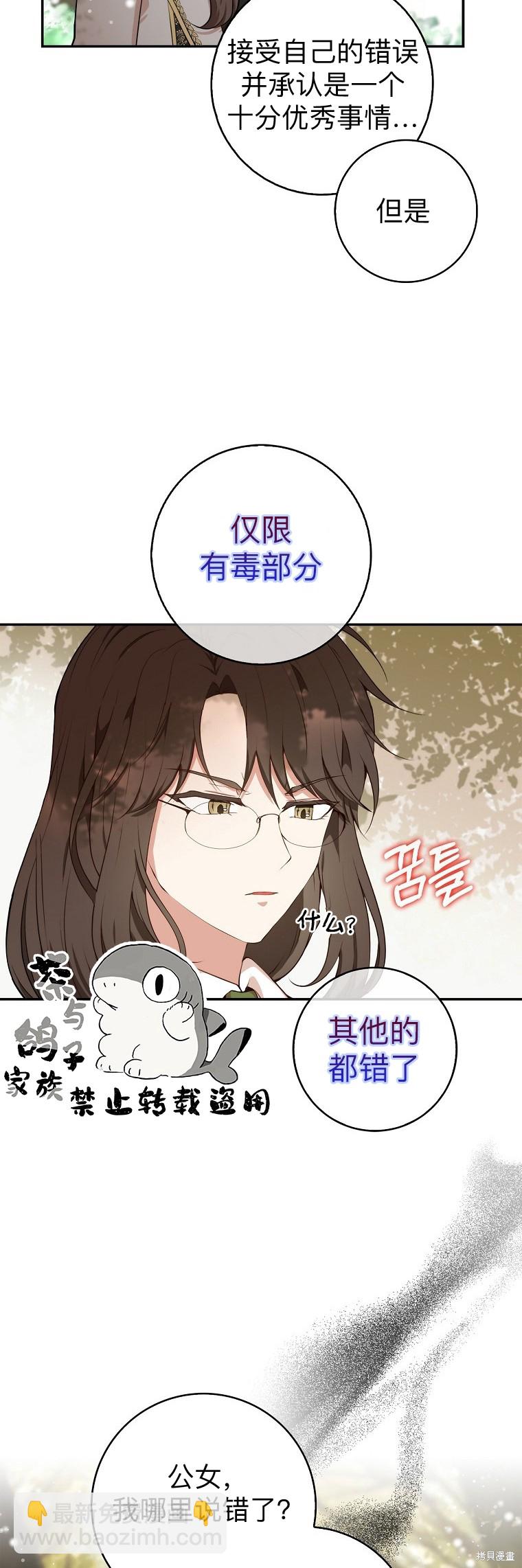 第8话44