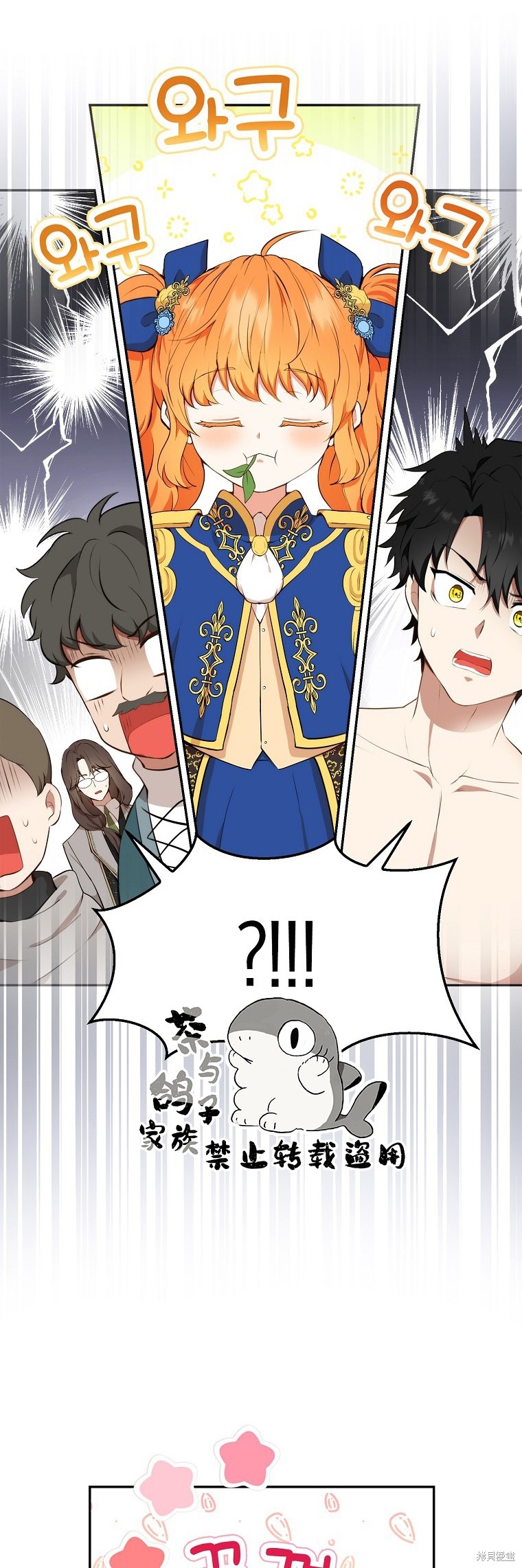 第8话47