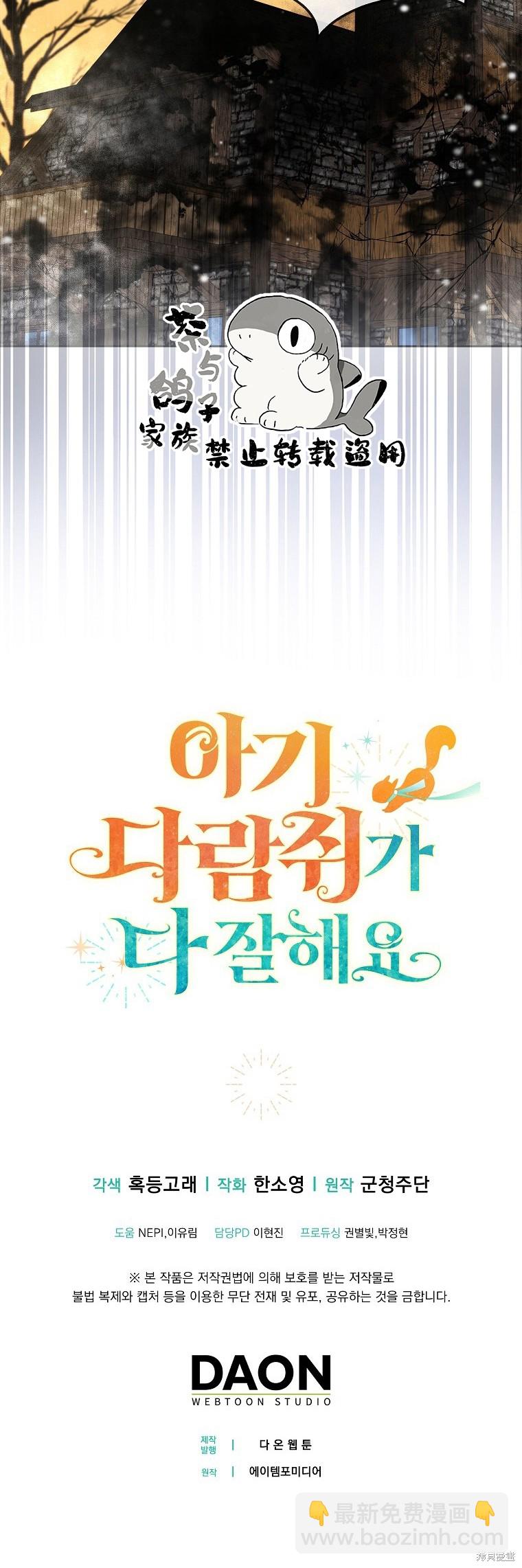 第8话49