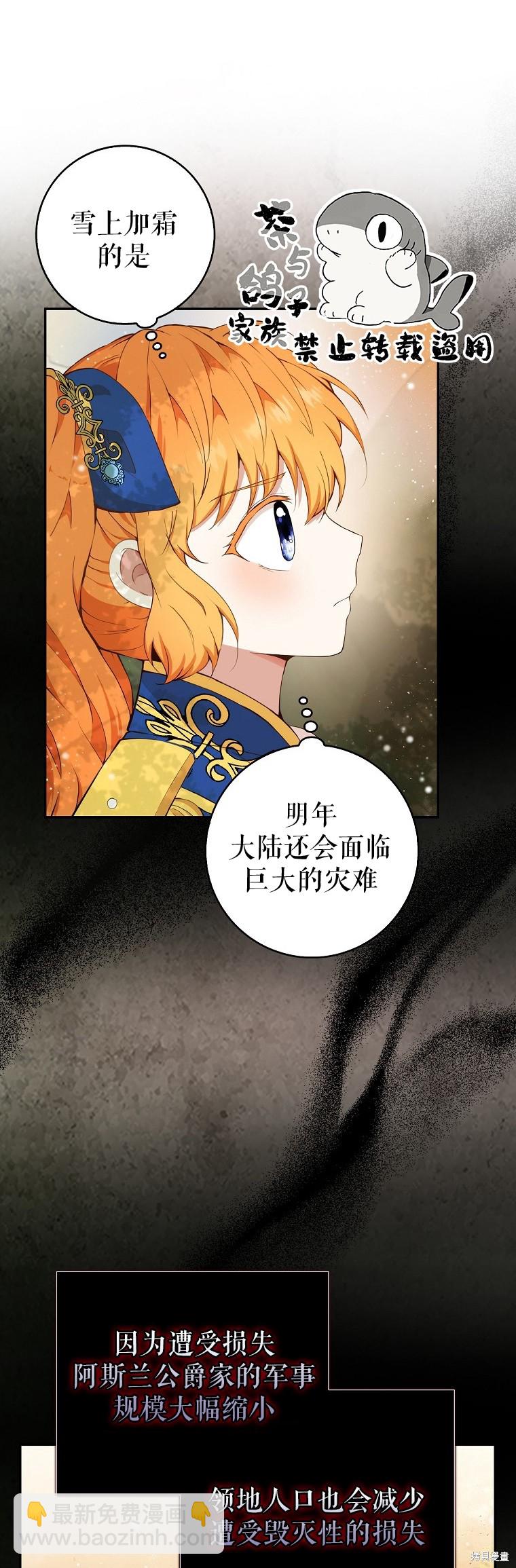 第8话5
