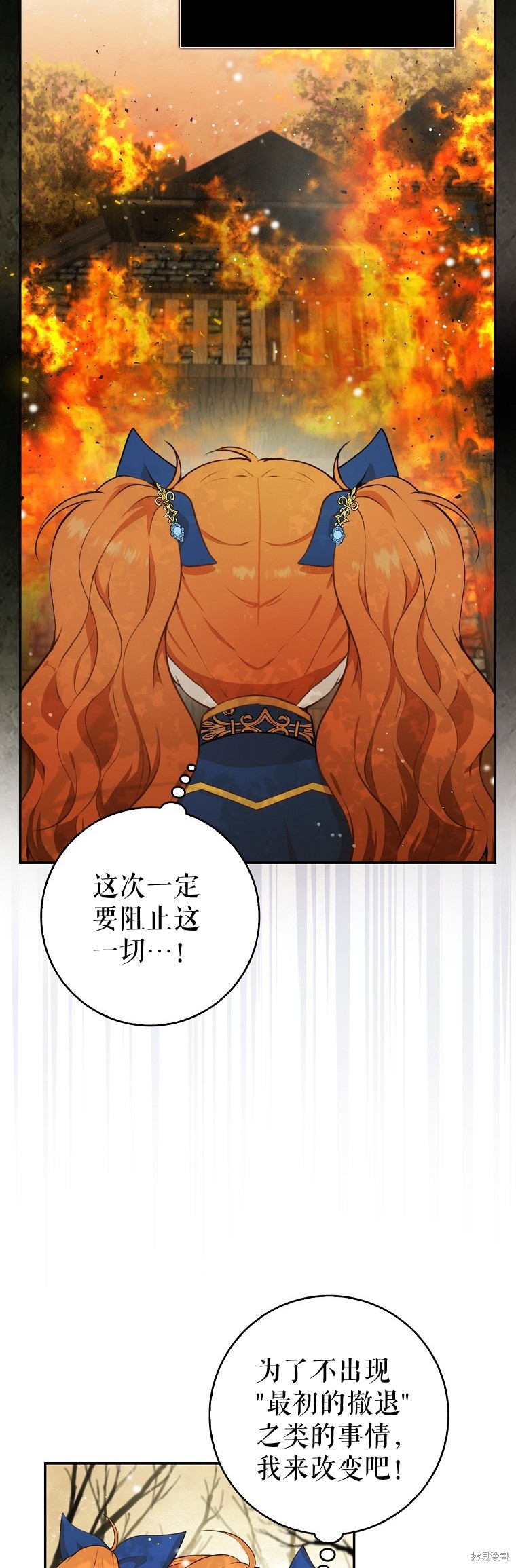 第8话6