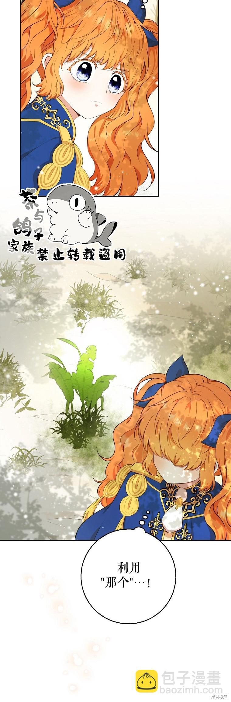 第8话7