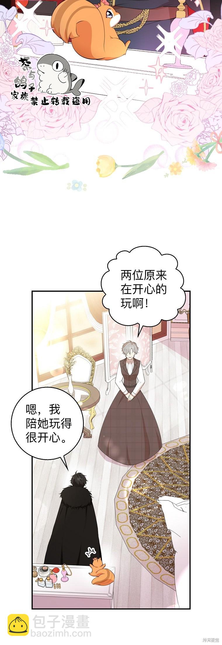 第11话14