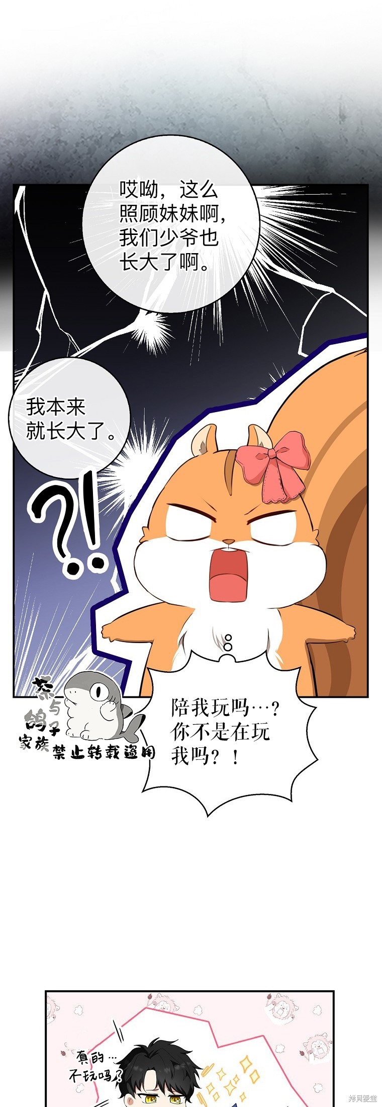 第11话15