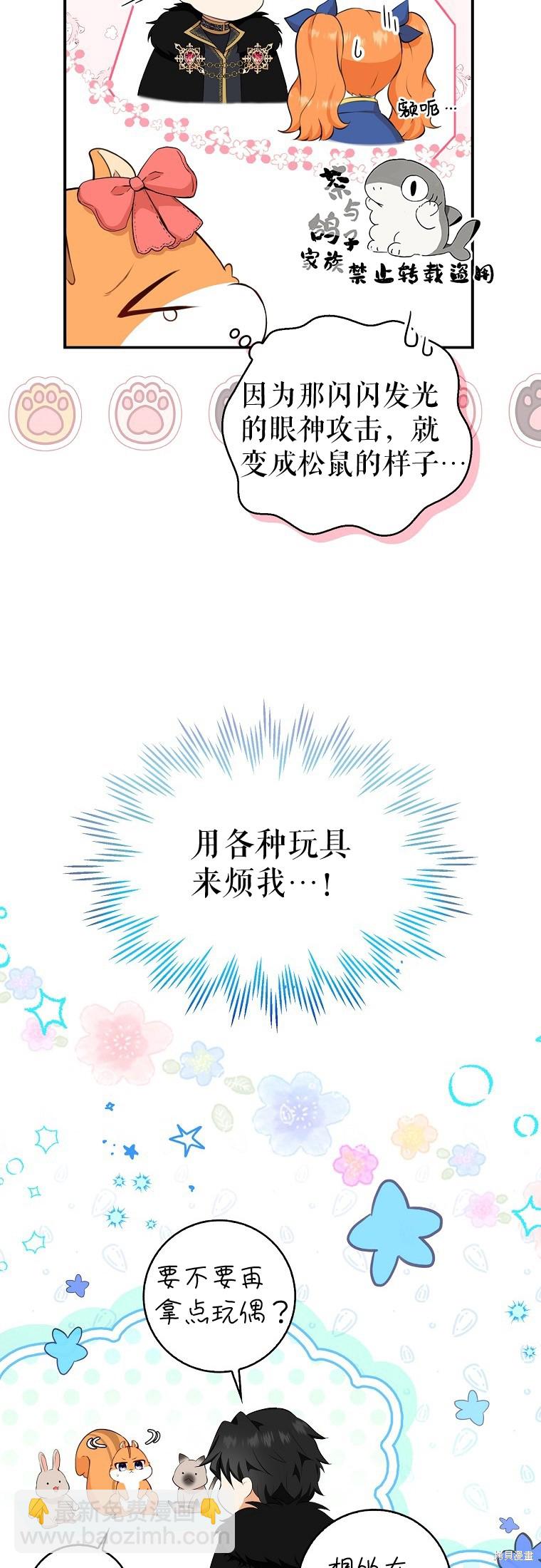 第11话16