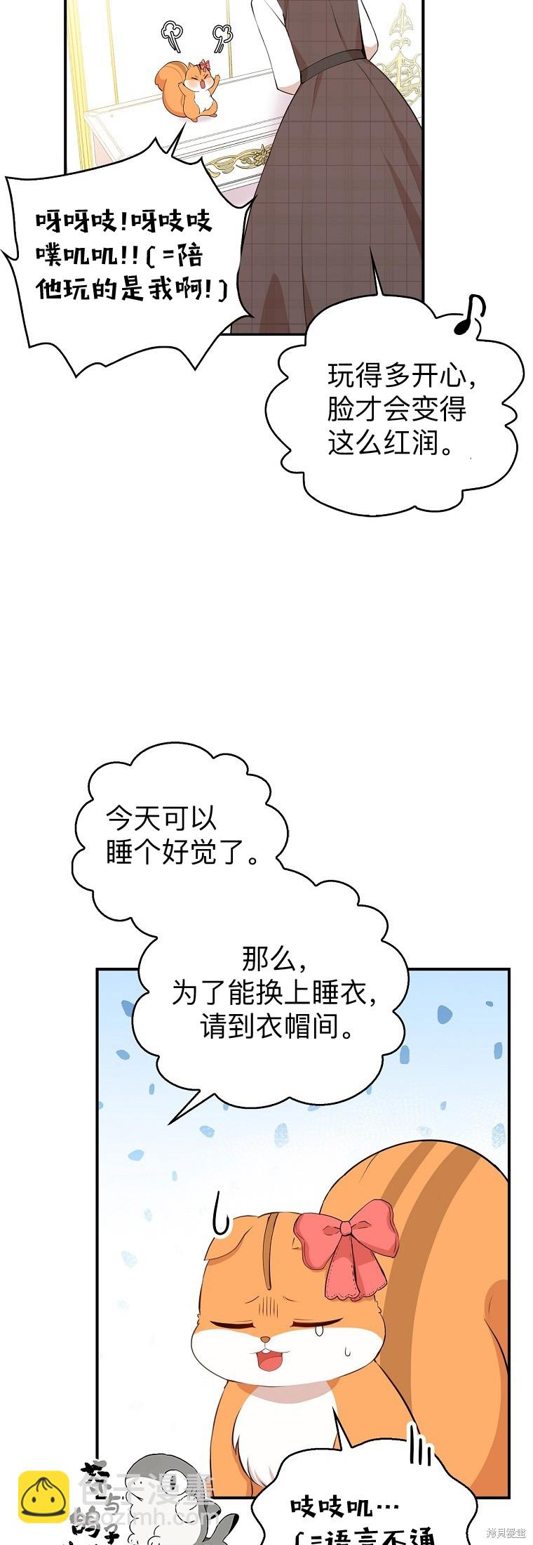 第11话18
