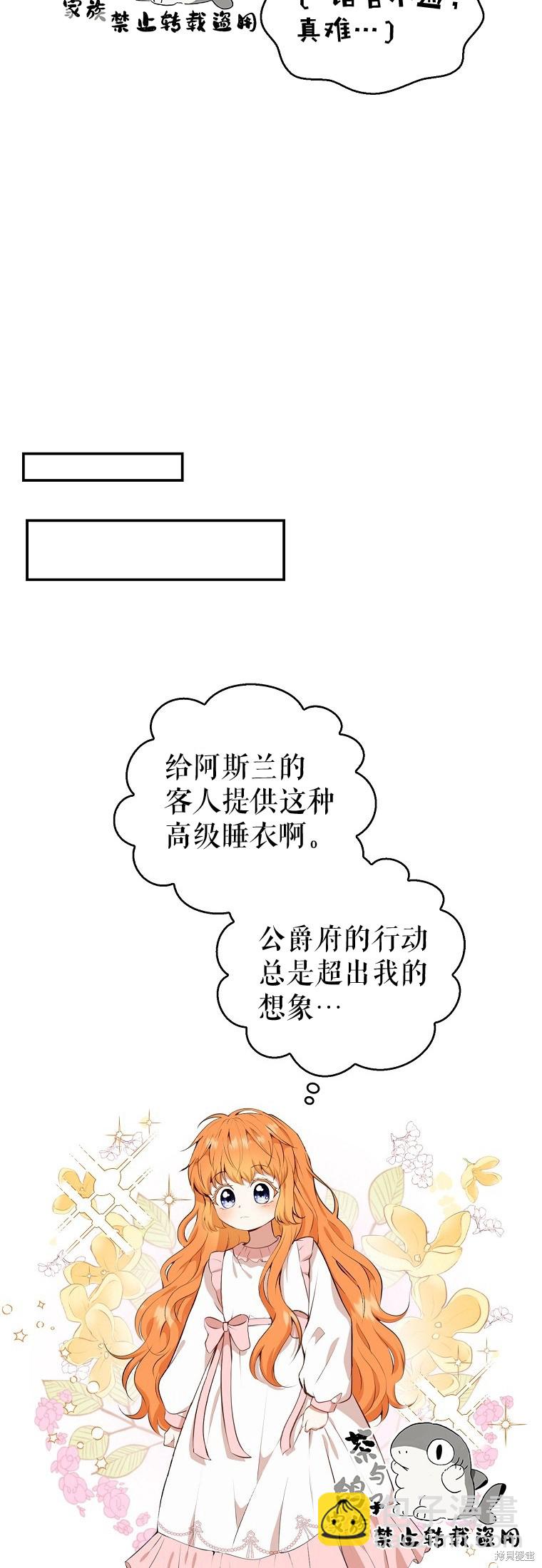 第11话19