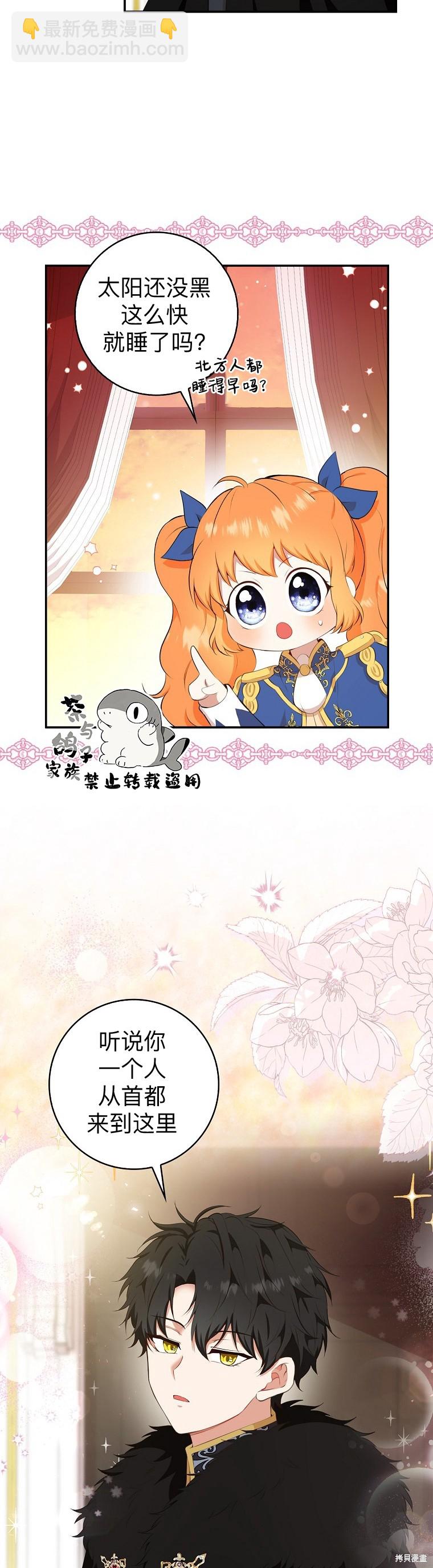 第11话2