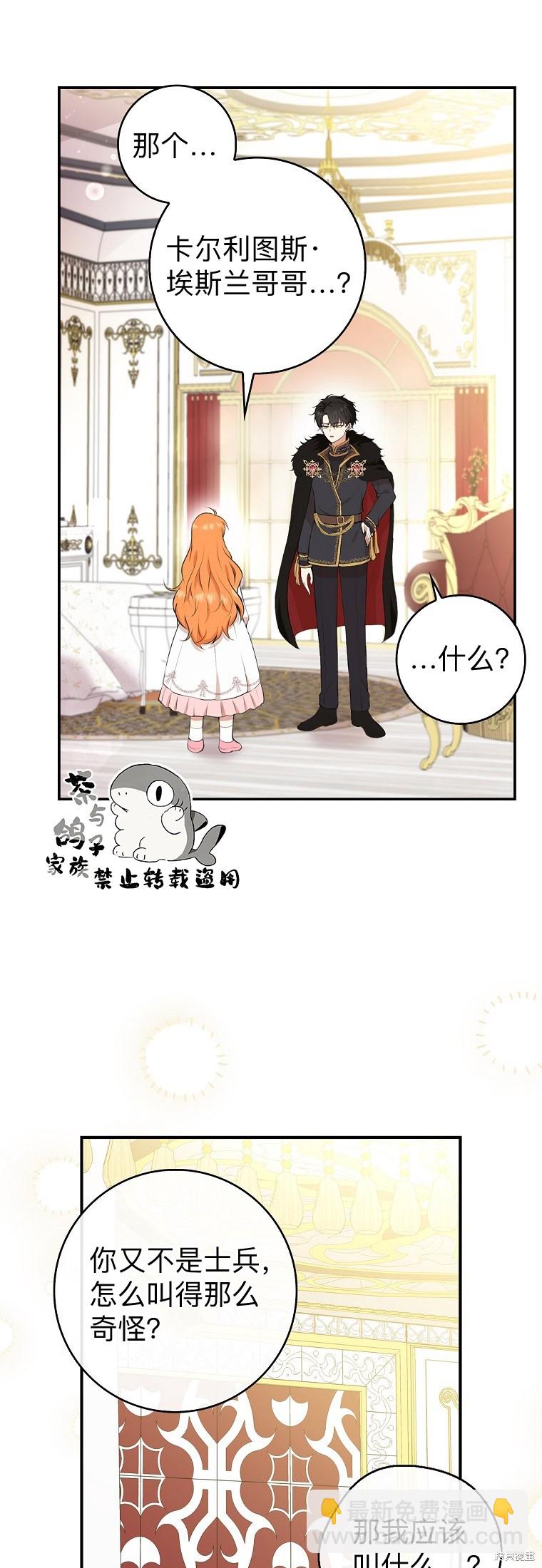第11话22