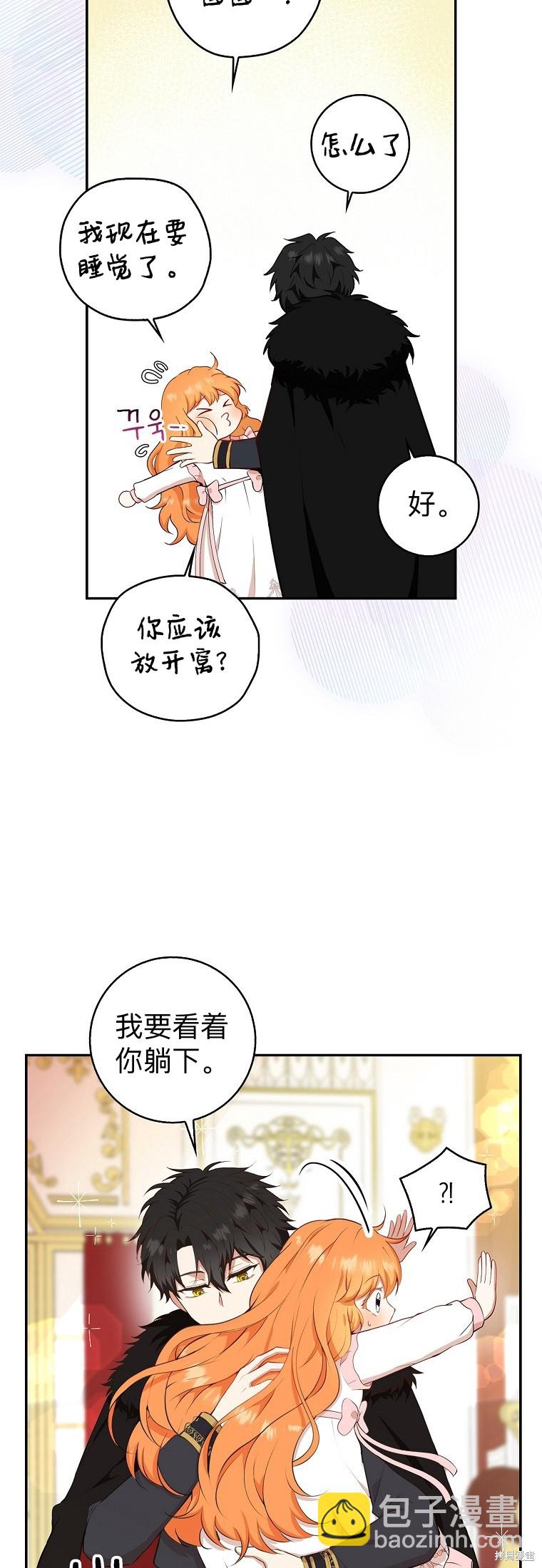 第11话28
