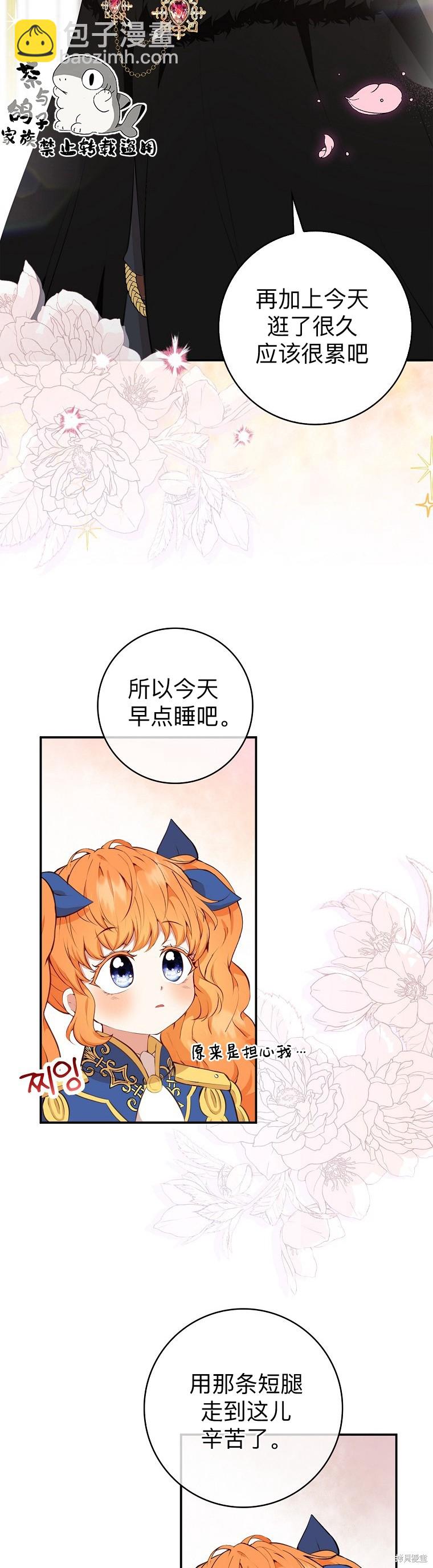 第11话3