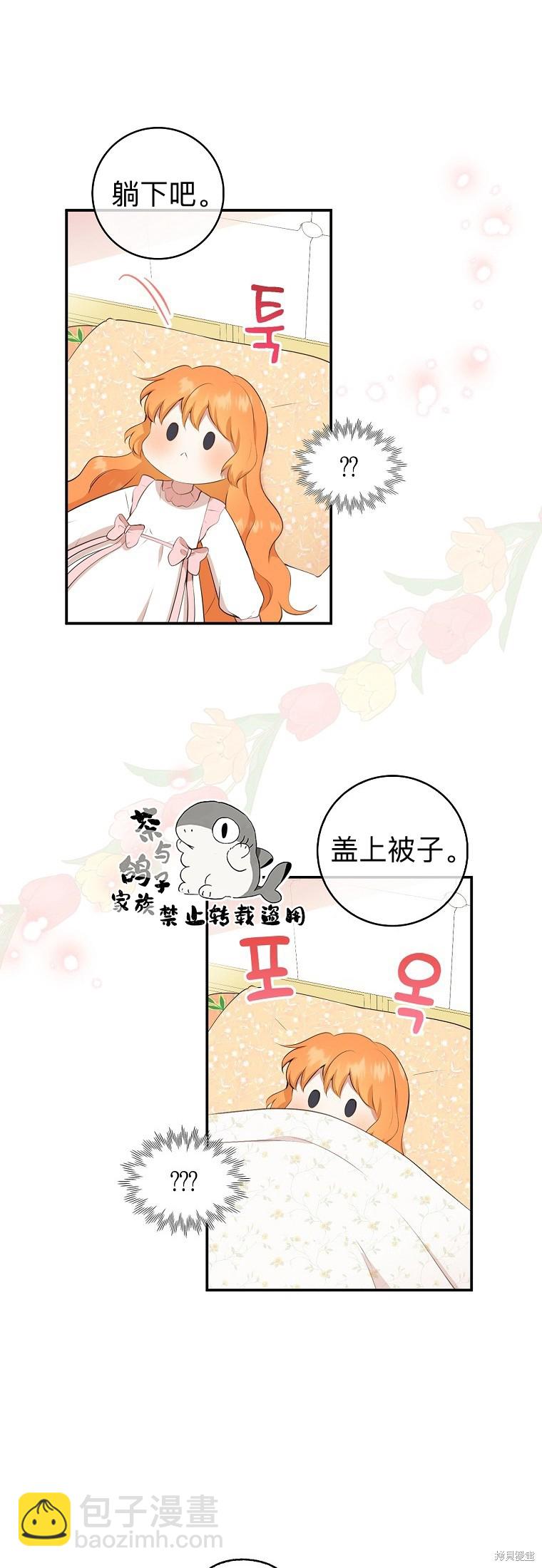 第11话30