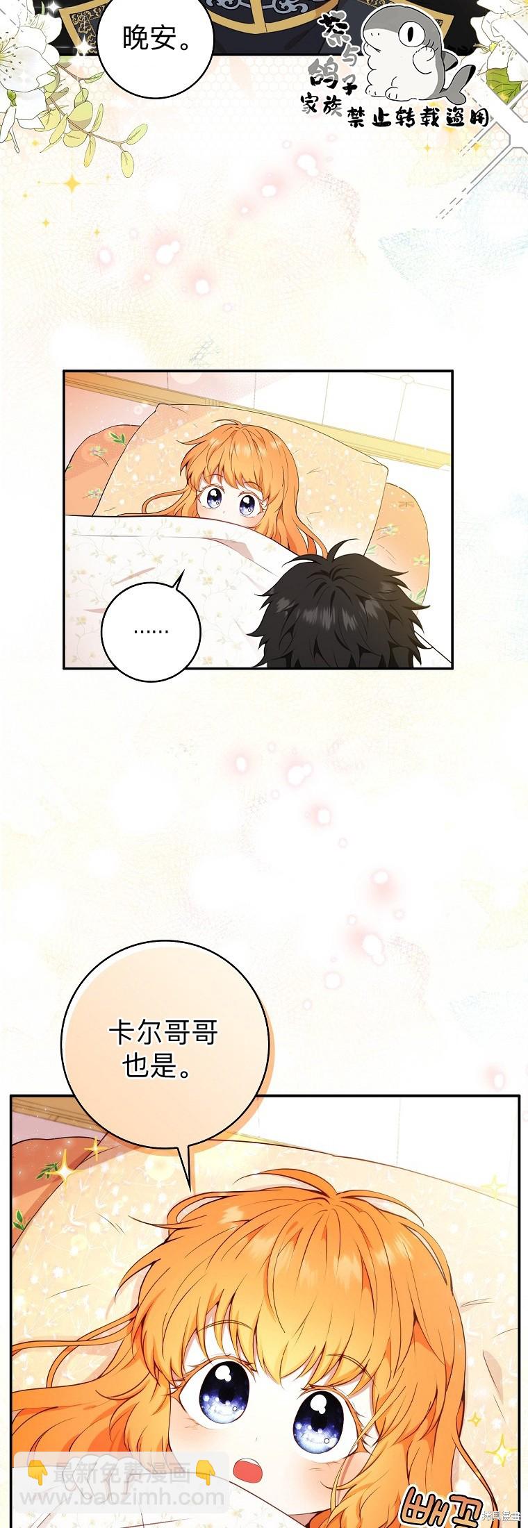 第11话33