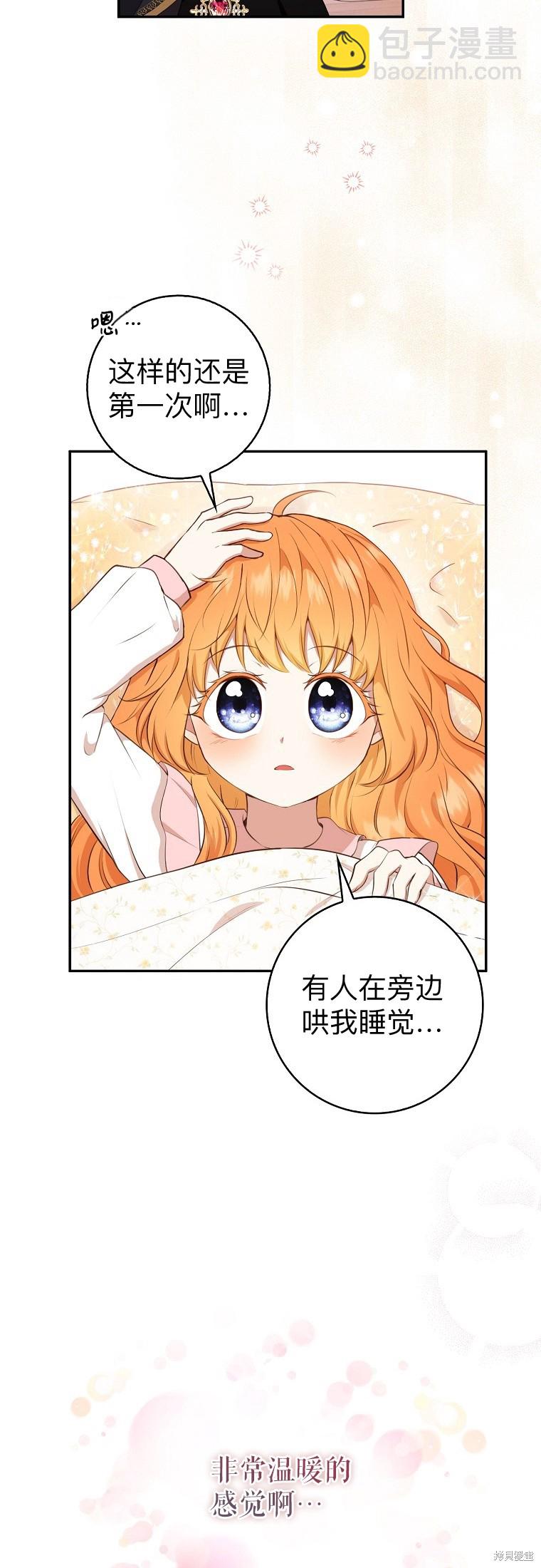 第11话36
