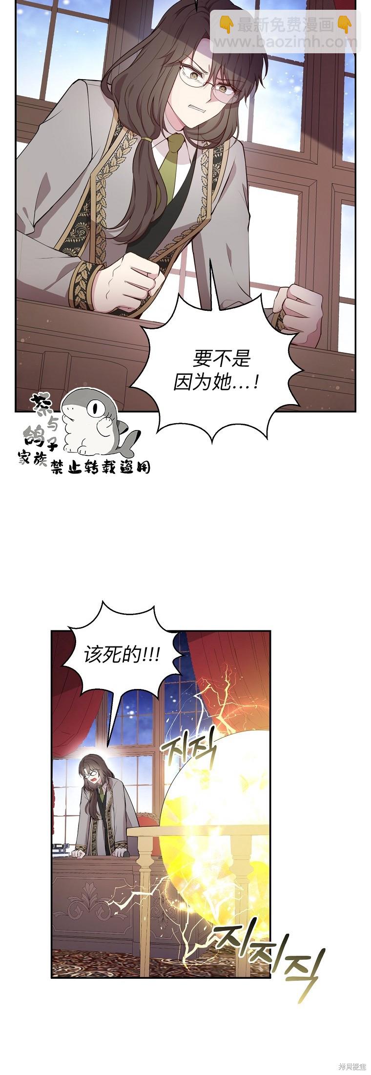第11话39