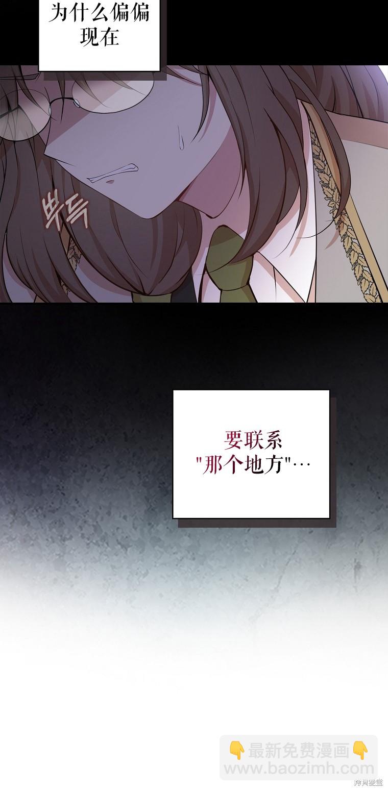 第11话41