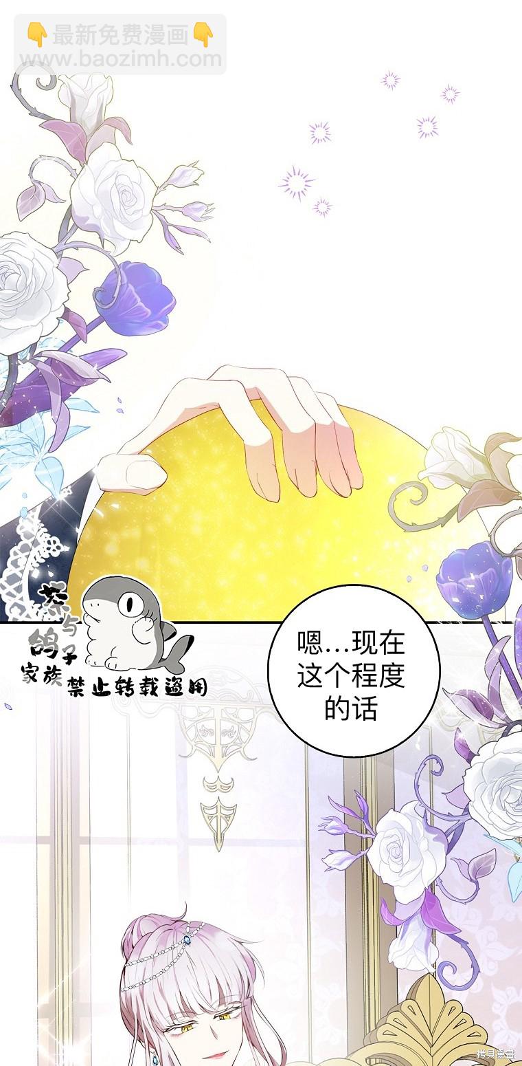 第11话42